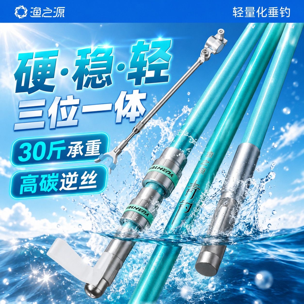 Carbon Fishing Rod - YUZHIYUAN Nieuwe 1.8m-3.0m Turret Bracket Hengelsteun
